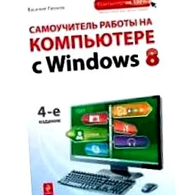 comp