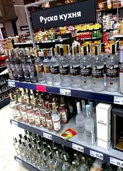 rusă
