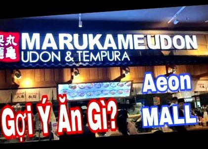 Marukame Udon