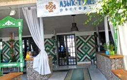 borș