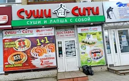 mult