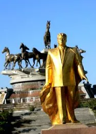 січень форум