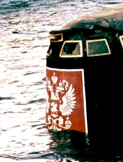 държаха