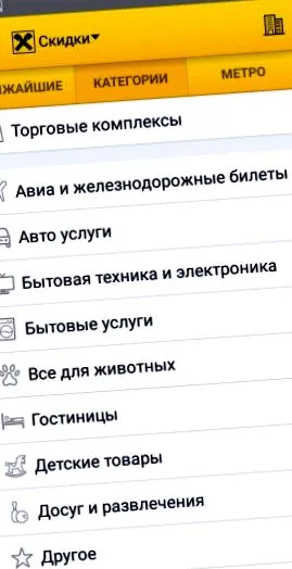 olyan