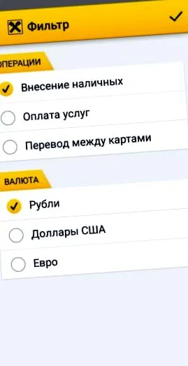 alkalmazás