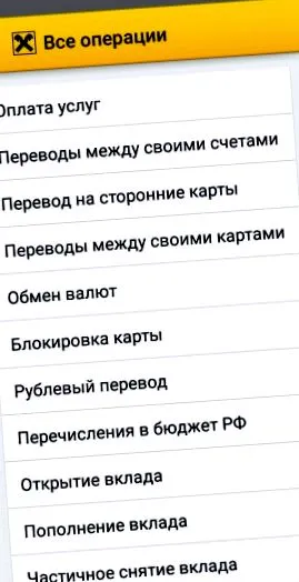 amely