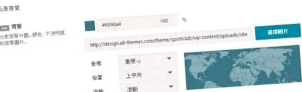 wordpress