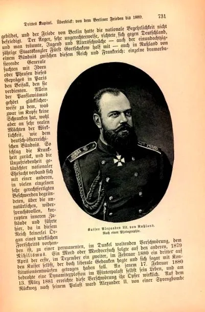 sándor