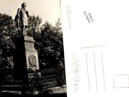 украина