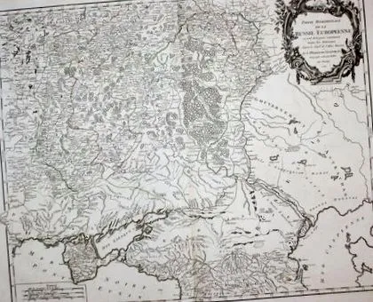Русија Русија