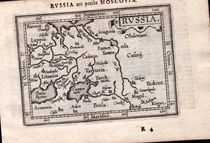 Русија Русија