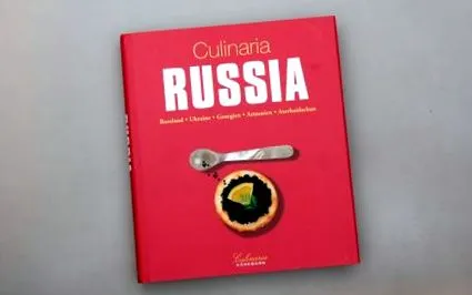 Русија Русија
