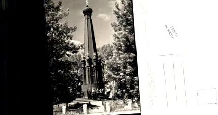 Русија Русија