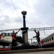 пътеводител