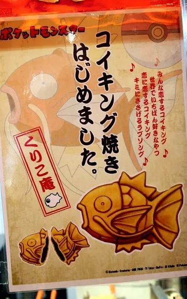 japan japan