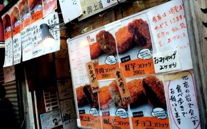 streetfood japan