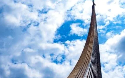 културата
