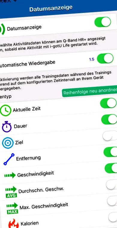 use_de_ios