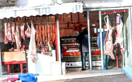 вредно