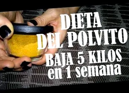 истината