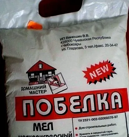 vechea tavanul