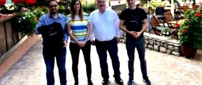 стартување