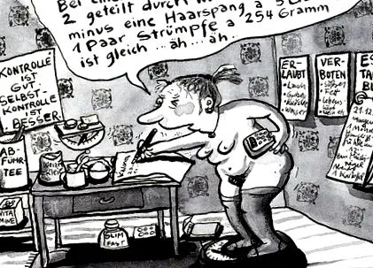 броење