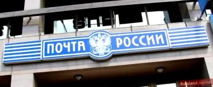 правилно
