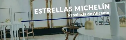 ресторанта