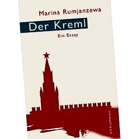 книгата
