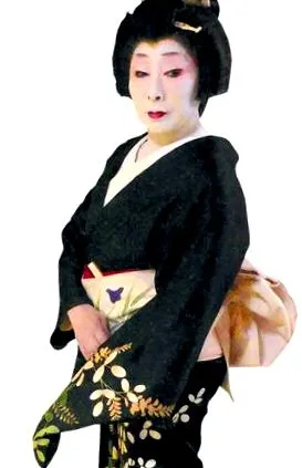 убава