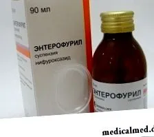 enterofuril