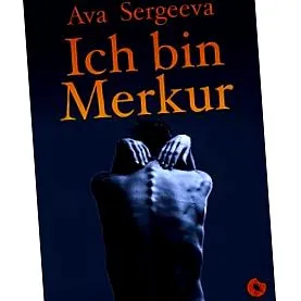 бесплатна