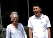 japonez