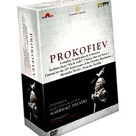 концертний прокоф