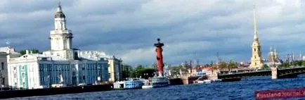 водечка дестинација