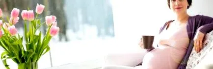 гестациски