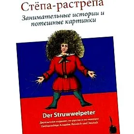 rendeljen