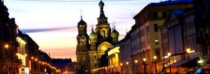 Санкт Петербург