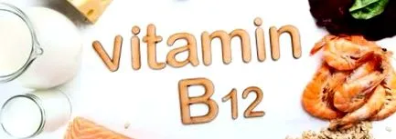 витамин