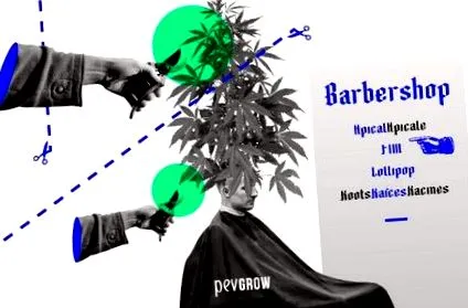 подрязване