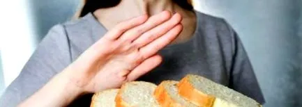 целијачна