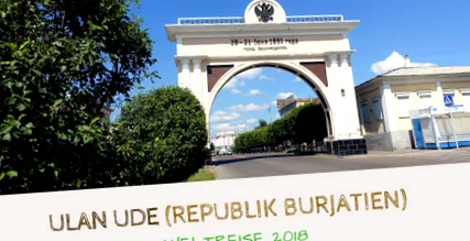 ulan ulan
