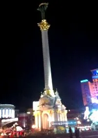 серджо