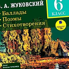 завантаження завантаження