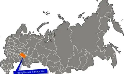 русия