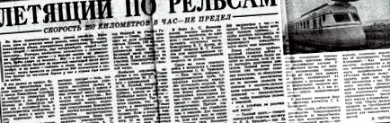 таринга