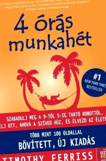 книги змінюють