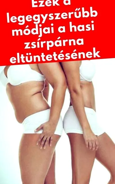 отслабване рутинни
