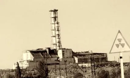години случило